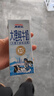 来思尔（LESSON）全脂纯牛奶250ml*16盒云南营养整箱纯奶大理牧场 8g乳蛋白/盒 实拍图