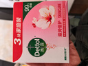 滴露（Dettol）香皂滋润倍护115g*3块 洗发皂 洗手洗头男士沐浴洗衣抑菌肥皂女士 实拍图