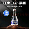 江小白 小瓶酒 纯粮清香白酒 150ml*6瓶 整箱装 40度 固态法口粮酒 实拍图