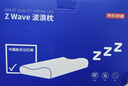 京东京造Z Wave科技波浪枕 航天慢回弹抗菌颈椎记忆枕深睡枕头枕芯30*50cm 实拍图