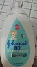 强生（Johnson）抚触油200ml+牛奶润肤露500g婴儿润肤宝宝保湿身体精油新年礼物 实拍图