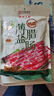 皇上皇特级二八薄盐腊肠广式煲仔饭腊肠广东甜肠广州腊味特产454g 实拍图