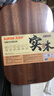 苏泊尔SOPUR 菜板砧板托盘乌檀木可上桌牛排水果熟食 BC282020AV1 实拍图
