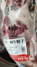 龍江和牛 国产和牛原切牛腱子2斤 生鲜牛肉 酱卤炖煮食材【真原切】 实拍图