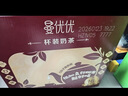 香飘飘曼优优好味轻享礼盒6杯奶茶混装双口味早餐代餐冲调饮料 实拍图