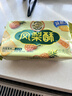 徐福记 包馅酥 凤梨酥184g/袋糕点 营养早餐 零食点心 8枚新年送礼 实拍图