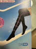 振德医用静脉曲张弹力袜 压力一级长筒直筒 静脉曲张袜 压力袜肤色M 实拍图