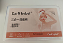 CARLI BYBEL湿敷棉开孔可拉伸敷脸专用天丝薄款三合一保湿面膜纸水疗化妆棉 实拍图