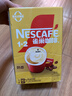 雀巢（Nestle）【樊振东同款】1+2奶香速溶咖啡0植脂末0反式脂肪三合一90条1350g 实拍图