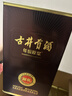 古井贡酒 年份原浆献礼 浓香型白酒 50度 500ml*6瓶 整箱装 实拍图