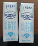 蒙牛特仑苏纯牛奶250ml*10盒 3.8g乳蛋白/100ml 精美年货礼盒 实拍图