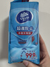 维达（Vinda）杀菌湿巾【孙颖莎推荐】272片(80片3包+8片4包) 新旧随机发货 实拍图