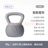 Keep软壶铃男士家用提壶哑铃力量训练健身器材全身锻炼手臂冰川灰12KG 实拍图