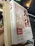 正版新书现货   火种  寻找中国复兴之路9787208165373 实拍图