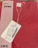 红豆内衣女7A抑菌升级纯棉大红本命年套装圆领薄款打底秋衣秋裤 实拍图