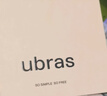 ubras【虞书欣同款】小奶皮云朵隐形无尺码内衣女粉底液文胸透气无痕 【升级小奶皮2.0】隐形肤 NEW虞书欣 均码 背心款100-130斤/A-C杯 实拍图