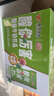 风行牛奶 红枣枸杞牛奶饮品 200ml*12盒整箱牛奶礼盒装 送礼佳品 实拍图