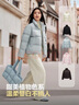 波司登（BOSIDENG）25新款羽绒服女短款通勤时尚休闲立领冬季百搭保暖外套B250245288 【店长推荐】天蓝爱心印花9W38 S 160/84A 体重约100-110斤 实拍图