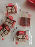 盼盼 肉脯 肉干高蛋白靖江猪肉片肉条休闲零食肉铺下午茶402g约150包 实拍图