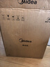 美的（Midea）中央软水机家用双罐大流量小型厨下式全自动超薄中央全屋净水软水系统 软化水除垢净水器套装 实拍图