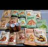 良品铺子坚果零食礼盒2068g春节年货节零食大礼包送礼团购企业礼品开心果 实拍图