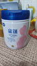 飞鹤星蕴孕产妇奶粉 0段 (孕期哺乳期妈妈适用) 1400克  飞鹤生育补贴 实拍图
