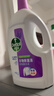 滴露（Dettol）衣物除菌液薰衣草3L 99.9%杀菌除螨 内衣衣物消毒液 可配洗衣液 实拍图