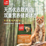Orijen渴望猫粮 成猫幼猫粮 全价通用无谷原味鸡肉进口5.4kg效期26/9 实拍图