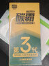 固特威碳霸S三元催化清洗剂深度清洁积碳燃油宝除积碳汽油添加剂3瓶装 实拍图