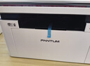奔图（PANTUM）M1 lite激光打印机家用办公三合一 学生作业手机无线打印打卷子 办公室打印复印扫描一体机 实拍图