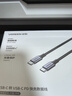 绿联双头Type-C数据线PD100W/88W超级快充ctoc适用华为荣耀小米苹果17/16e/15平板iPad笔记本电脑车载 实拍图