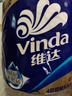 维达（Vinda）有芯卷纸 蓝色经典4层200克*10卷 厚韧大分量 卫生纸厕纸 卷筒纸 实拍图