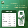 伊利【新鲜日期】金典纯牛奶整箱 250ml*16盒 3.6g乳蛋白 年货礼盒装 实拍图