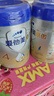 爱他美（Aptamil）新老国标随机卓傲儿童奶粉配方调制乳粉(3-6岁)800g*3罐[优量DHA] 实拍图