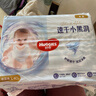 好奇（Huggies）金装纸尿裤L40片(9-14kg)尿不湿【速干不易红】 实拍图