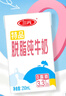 三元特品脱脂纯牛奶整箱250ml*24盒 0脂肪 健身搭档 年货送礼 实拍图