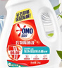 奥妙衣物除菌除臭抑菌除螨99.99%6斤装 外衣内裤袜子混洗 梅雨季去味 实拍图