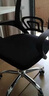 舒客艺家 电脑椅办公椅职员网椅转椅会议椅子家用电脑靠背椅休闲椅培训椅 106黑色-加固钢爪 实拍图