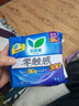 乐而雅花王零触感特薄透气夜用护翼型卫生巾组合35cm24片姨妈巾京东自营 实拍图