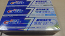 佳洁士全优7效固齿护龈美白清口含氟防蛀牙膏3支共540g京东自营 实拍图