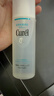珂润（Curel）保湿化妆水I 150ml 清爽型爽肤水敏肌适用成毅代言 实拍图
