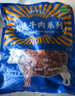 小牛纪 国产鲁西黄牛精品牛杂 净重2斤 牛头肉牛肚牛筋半成品源头直发 实拍图