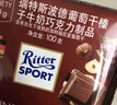 瑞特滋（RITTER SPORT）全榛子牛奶巧克力 100g 休闲零食糖果节日礼物送男女友德国原产 实拍图