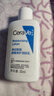 适乐肤（CeraVe）【会员】神经酰胺屏障修护保湿润肤乳30ml(乳液面霜男女适用) 实拍图