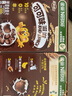 雀巢（Nestle）进口儿童零食可可味滋滋即食谷物500g早餐麦片代餐全谷物非油炸 实拍图