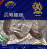 三都港 冷冻东海银鲳鱼450g/3条装 平鱼 深海鱼 生鲜鱼类 海鲜 年货 实拍图