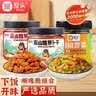 屋头高山脆萝卜干剁椒贡菜 3罐下饭菜组合咸菜榨菜酱腌菜即食佐餐698g 实拍图