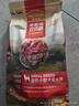 麦富迪狗粮 无谷牛肉双拼狗粮成犬小型犬比熊贵宾缓解泪痕 1.5kg 实拍图