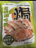 口味全 盐焗海鲜盐焗粗盐880g盐焗鸡虾蟹腌制大粒粗海盐中式金橘调味料 实拍图