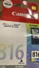 佳能（Canon）CL-816 彩色墨盒(适用iP2780/MP236/MP288) 实拍图